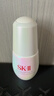 SK-II小燈泡美白祛斑淡斑精華30ml化妝品sk2護膚品套裝七夕情人節禮物 曬單實拍圖