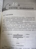 從零開始學(xué)散熱 陳繼良 電子產(chǎn)片 工程師實(shí)操指導(dǎo)書籍 產(chǎn)品設(shè)計電路設(shè)計零基礎(chǔ)視角學(xué)技術(shù)熱特性 導(dǎo)熱界面材料選型 曬單實(shí)拍圖