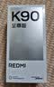 小米（MI）REDMI K90至尊版 驍龍8至尊版165Hz超高刷8550mAh大電池 紅米5G 學生游戲手機  太空銀 16GB+256GB 曬單實拍圖