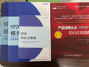 希賽 PMP項(xiàng)目管理認(rèn)證備考試題庫(kù)模擬資料 PMP在線題庫(kù) 月度包（有效期一個(gè)月） 曬單實(shí)拍圖