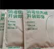 菇娘家醫護級A類純棉16A抗菌高腰內褲零染棉加長襠女士無痕三角褲萊卡 曬單實拍圖