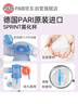 PARI德國帕瑞進口醫用霧化機兒童成人老人專業壓縮霧化器BOY Pro 曬單實拍圖