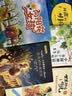 閱美書(shū)湘 粵韻書(shū)香三升四年級(jí) 中國(guó)神話傳說(shuō) 葫蘆兄妹的故事 古希臘神話 雅典娜和橄欖樹(shù) 世界神話傳說(shuō) 象牙城和仙女公主 阿雀的十二個(gè)月亮名作精編版 向陽(yáng)花女孩彩圖精編版 中國(guó)古今寓言一鳴驚人 三升四年 曬單實(shí)拍圖