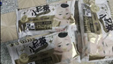 貝因美小屁孩紙尿褲透氣輕柔嬰兒尿不濕尿布 新老包裝隨機發貨 【12-17kg】紙尿褲XL碼/36片 曬單實拍圖