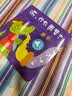 聽，什么聲音 原聲觸摸發聲書（套裝全6冊）0-3歲嬰幼兒寶寶觸摸認知雙語 會說話的早教啟蒙有聲書 步步聯盟出品 點讀書 發聲書 有聲書 早教發聲書 早教發聲書 點讀書 曬單實拍圖