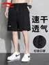 李寧運動短褲男夏季透氣薄款寬松休閑戶外速干跑步健身冰絲五分褲 曬單實拍圖