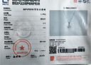 京東京造星芒pt950鉑金培育鉆石吊墜50分贈S925銀鏈七夕禮物送女生 曬單實拍圖
