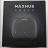 MAXHUB視頻會議全向麥克風/360°4米拾音器 藍牙無線連接 桌面揚聲器音箱/10-20㎡會議室解決方案 BM12 曬單實拍圖