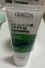 薇姿（VICHY）綠標水潤版二硫化硒洗發液去屑柔順洗頭膏露京東自營洗發水390ml 曬單實拍圖