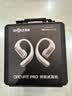 韶音（SHOKZ）【送無線充】OpenFit Pro藍牙耳機掛耳式長續航T010降噪不入耳健身跑步開放式濾噪運動耳機 OpenFit Pro云瑤 【京倉速發 快至當/次日達】 曬單實拍圖