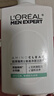 歐萊雅男士專用氨基酸洗面奶潔面膏乳溫和控油去角質(zhì)護(hù)膚品七夕禮物 曬單實(shí)拍圖