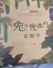 一年級(jí)課外閱讀必讀書(shū)籍名家獲獎(jiǎng)繪本全套38冊(cè)正版圖書(shū) 有聲伴讀老師推薦適合小學(xué)1年級(jí)2看的課外書(shū)3-5-6歲以上孩子兒童繪本故事書(shū)帶拼音幼兒讀物新圖書(shū)豎著爬的小螃蟹+哭鼻子的灰小狼+三只驕傲的小貓 曬單實(shí)拍圖