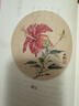 文學(xué)名家名著：納蘭詞（彩插精裝版） 曬單實(shí)拍圖