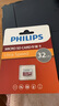 飛利浦（PHILIPS）32GB TF（MicroSD）存儲卡 U3 V30 行車記錄儀&安防監控專用內存卡 高速耐用 讀速100MB/s 曬單實拍圖