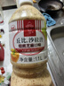 丘比沙拉醬/汁 1.1L*1瓶 芝麻醬 調味品 蔬菜涼面蘸料輕食 芝麻沙拉汁 曬單實拍圖