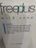 芙麗芳絲（Freeplus）花王洗面奶男女士氨基酸潔面乳60g 曬單實(shí)拍圖