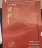 韓后面膜紅茶酵素緊致面膜20片 補水保濕提亮緊致抗皺護膚品七夕禮物 曬單實拍圖