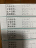 [希德]枸櫞酸坦度螺酮片 10mg*42片 5盒裝 曬單實拍圖