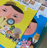 【官方正版】屁屁偵探繪本全套書7冊/動漫版全18冊 暖房子真假日本爆笑兒童漫畫幼兒園寶寶親子閱讀3-4-5-6歲書籍啟蒙益智專注力訓練 【漫畫版】屁屁偵探 全7冊 曬單實拍圖