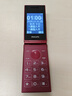 飛利浦（PHILIPS）26款老年翻蓋手機4G全網通超長待機大電池大屏大聲大字老人智能按鍵學生備專用功能機E6618 赤霞紅 曬單實拍圖