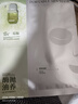 阿芙（AFU）莓酶拋光面膜去黃煥亮控油收斂毛孔去閉口油蜜面膜生日禮物 2盒人氣熱賣 曬單實拍圖