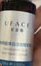 優斐斯3%傳明酸美白淡斑精華液氨甲環酸祛斑提亮膚色去黃色斑禮物10ml 曬單實拍圖