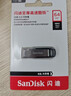閃迪（SanDisk）64GB USB3.2 U盤 CZ550黑色 讀速100MB/s 安全加密 數據恢復 學習辦公電腦車載 高速大容量優盤 曬單實拍圖