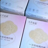 十月結(jié)晶一次性內(nèi)褲女出差旅行孕產(chǎn)婦免洗純棉內(nèi)褲20條XL碼【 安全滅菌】 曬單實拍圖