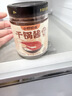 小野輕煮干鍋醬 醬香微辣干鍋雞干鍋蝦蟹牛蛙麻辣香鍋底料調料 【不辣】醬香150g*3瓶 曬單實拍圖