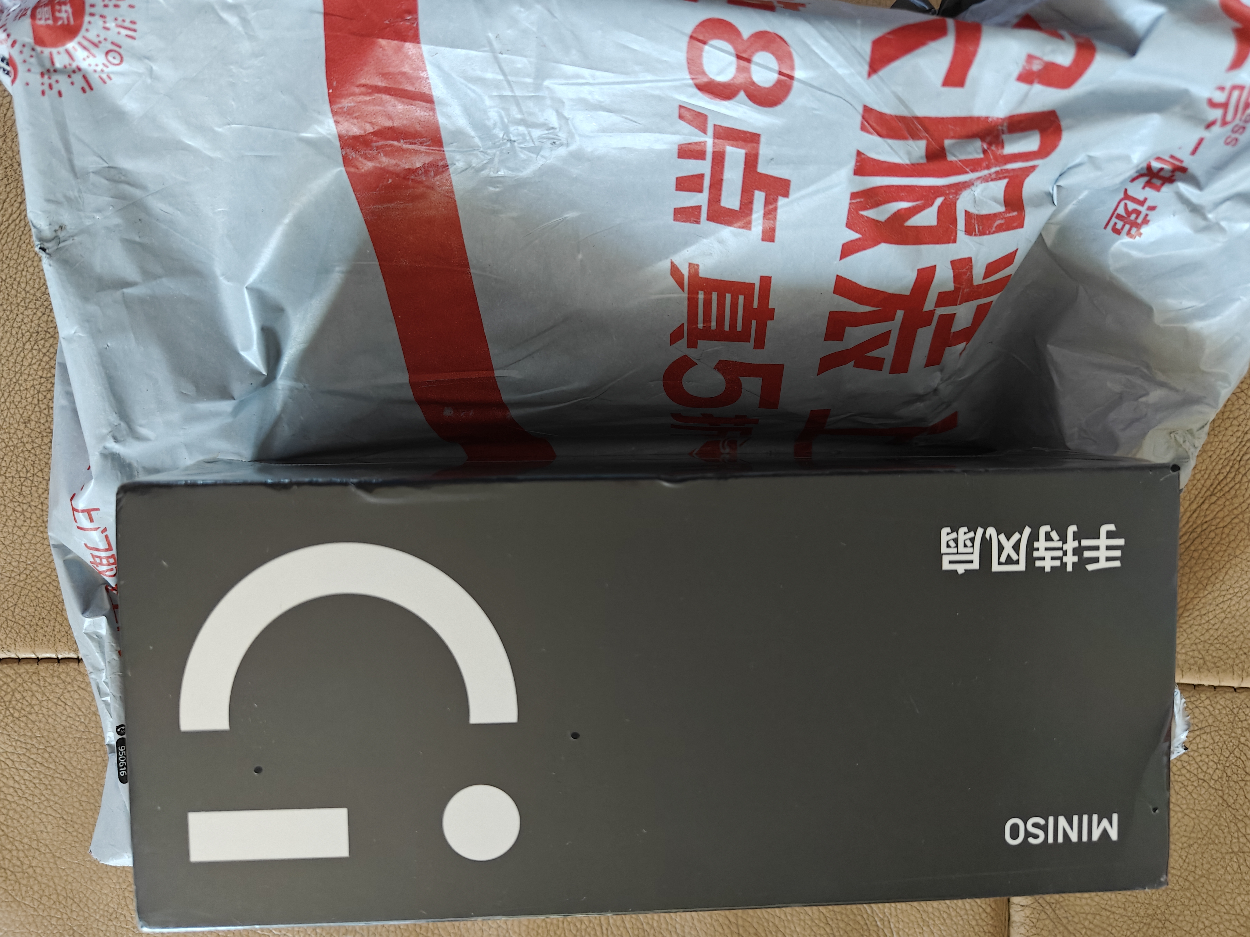 名創優品（MINISO）風扇手持小電風扇2026新款超長續航充電寶3C認證可上飛機10000毫安制冷折疊隨身迷你空調冰敷靜音1 曬單實拍圖