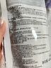 美人符蛋白矯正直發膏家用免夾免拉直頭發軟化膏劉海毛發修復柔順劑燙發 曬單實拍圖