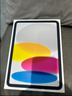 Apple/蘋果 iPad 11英寸 A16芯片2025年款 平板電腦 (128GB WLAN版/學習辦公娛樂)銀色 曬單實拍圖