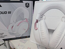 極度未知（HYPERX）颶風2颶風3系列電競游戲耳機頭戴式 fps吃雞耳麥降噪麥克風 原金士頓cloud2電競耳機 颶風3-霧光粉【DTS音效丨新品上市】 曬單實拍圖
