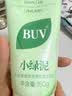 BUV蔡徐坤小綠泥葉綠素氨基酸洗面奶300g清潔控油收毛孔去黑頭七夕 曬單實拍圖