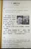 燦圖 美式鉚釘荊棘刺繡短袖t恤男夏季學生太空棉重磅硬挺拼接半截袖潮 灰色 L 建議100斤到120斤 曬單實拍圖