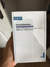 可復美醫用透明質酸鈉修復貼橢圓型（25g*5片/盒*2盒）七夕送禮 曬單實拍圖