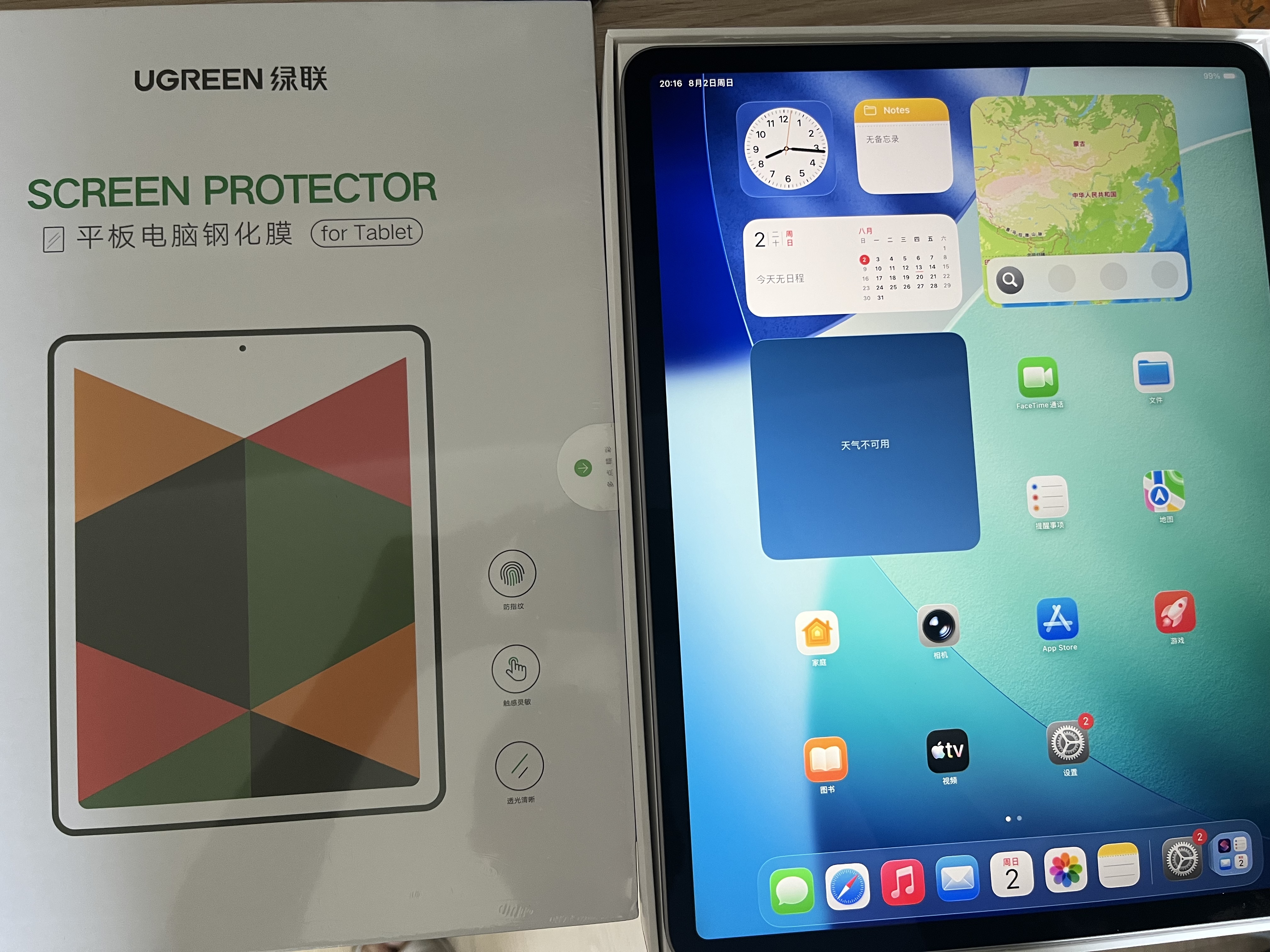 Apple/蘋果 iPad Air 13英寸 M4芯片 2026年新款 平板電腦(256G WLAN版)深空灰色 曬單實拍圖