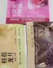 一杯香茶葉冷泡茶茉莉花茶果茶玫瑰花紅茶綠茶檸檬咖啡奶茶原料32包90g 曬單實拍圖