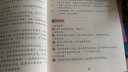 崔巒作序推薦閱讀寫(xiě)作力養成 五年級套裝：成語(yǔ)+深耕閱讀+每日一文+經(jīng)典詩(shī)詞（套裝全8冊） 曬單實(shí)拍圖