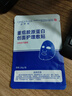 醫用級重組膠原蛋白面膜貼械字號敷料醫美術后補水祛痘修復 【超值試用】膠原蛋白面膜1片 曬單實拍圖