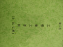 東芝（TOSHIBA）T-FC505C系列原裝碳粉（墨粉）（適用2000/2500/3505AC） 紅色高容505C-M（570g，33600頁） 曬單實(shí)拍圖