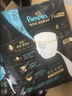 幫寶適添加真蠶絲新黑金幫拉拉褲XL42+6嬰兒尿不濕夏季超薄尿褲 曬單實拍圖