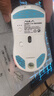 狼蛛（AULA）SC525無線藍牙三模鼠標可充電 RGB燈效 游戲電競鼠標電腦筆記本通用 SC525流光白【無線藍牙三模】RGB燈效 曬單實拍圖