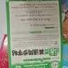 王朝霞【活頁同步字帖】2026秋季一二三四五六年級上冊語文英語人教版小學生暑假銜接同步練字帖常用生字點陣控筆訓練字帖書法紙字母單詞筆畫偏旁正楷田字格練字紙 【語文字帖】部編人教版 四年級上冊（2026 曬單實拍圖