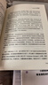 征服市場的人 西蒙斯傳 梁文鋒推薦 投資界神秘的文藝復興科技公司和大獎章基金傳奇 量化投資必讀 金融投資圖書 解密算法交易，立即入手！ 曬單實拍圖
