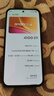 vivoiQOO Z11 12GB+256G滄浪浮光 天璣8500滿血版 9020mAh超薄藍(lán)海電池 165Hz護(hù)眼電競(jìng)屏 學(xué)生游戲手機(jī) 曬單實(shí)拍圖