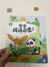 寶寶巴士點讀筆幼兒3-6歲國學啟蒙盒寶貝jojo點讀筆早教繪本必背古詩成語漢字識字圖書本幼兒園推薦兒童讀物小學生幼小銜接認字學習有聲發聲啟蒙認知故事圖書漫畫3d立體機關翻翻書籍兒童玩具男孩女孩生日禮物 曬單實拍圖