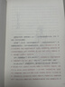 三國志（插圖珍藏本）（全六冊） 曬單實拍圖
