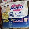 花王（KAO）日本原裝進口妙而舒嬰兒拉拉褲學步褲增量XXL26片(15-28kg)*3 曬單實拍圖