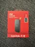 閃迪（SanDisk）1TB Type-c USB3.2移動固態硬盤（PSSD）E30高速 移動SSD 讀速800MB/s 兼容手機筆記本電腦 曬單實拍圖